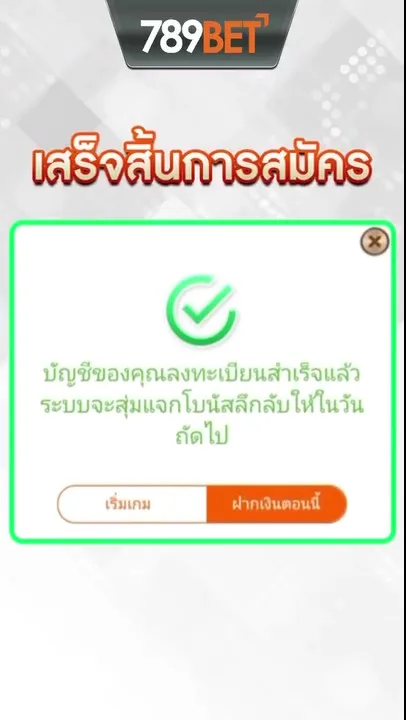 Sign Up 10