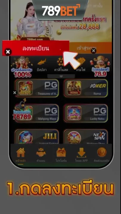 Sign Up 2